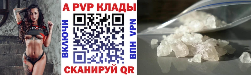darknet Telegram купить наркотики сайты Темников Альфа ПВП мука