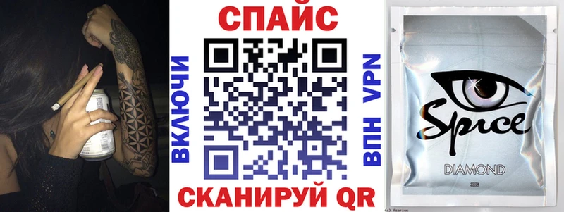 Бутират GHB  Темников 