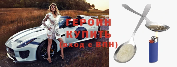 мескалин Кулебаки