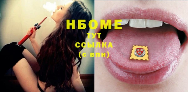 прущие грибы Лагань