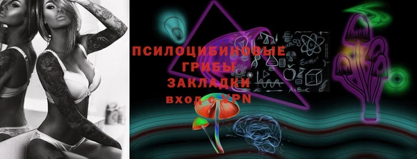 марихуана Лабытнанги