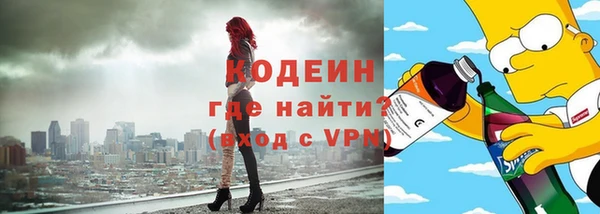 прущие грибы Лагань