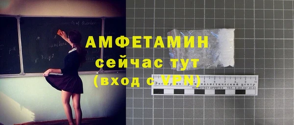 мескалин Кулебаки