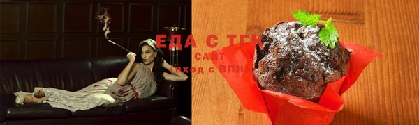марихуана Лабытнанги