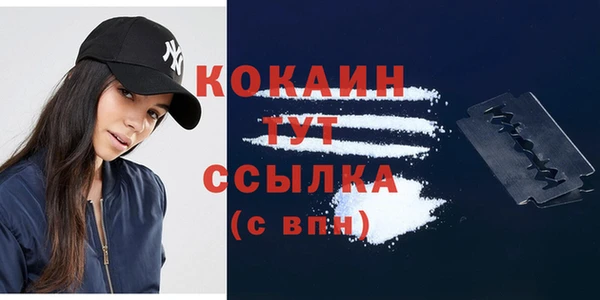 мескалин Кулебаки