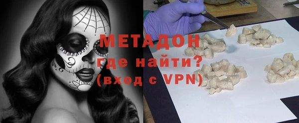 каннабис Куйбышев