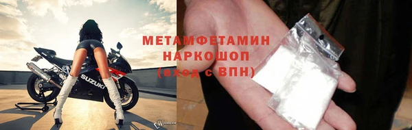 мескалин Кулебаки
