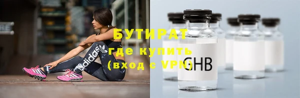 марихуана Лабытнанги