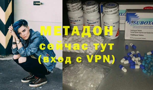 каннабис Куйбышев