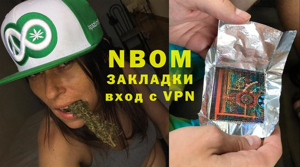 каннабис Куйбышев