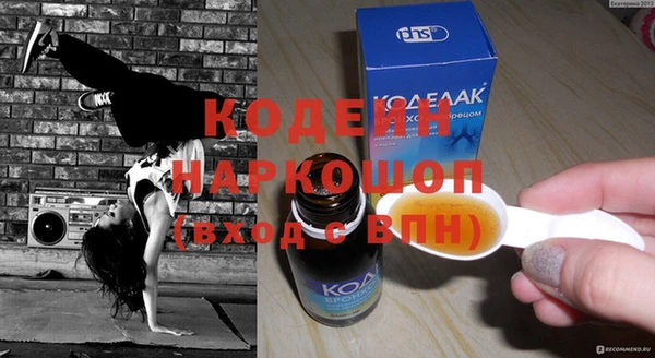 мескалин Кулебаки