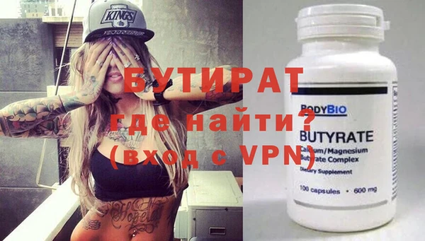 мескалин Кулебаки