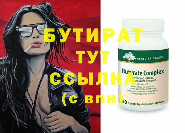 каннабис Куйбышев