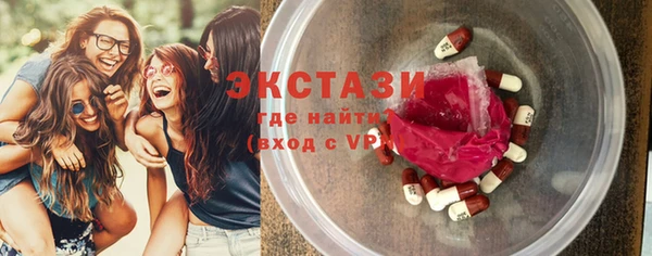 мескалин Кулебаки