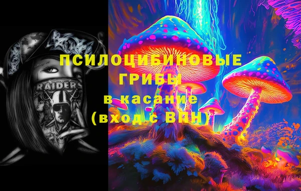 каннабис Куйбышев