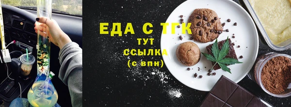 таблы Кукмор