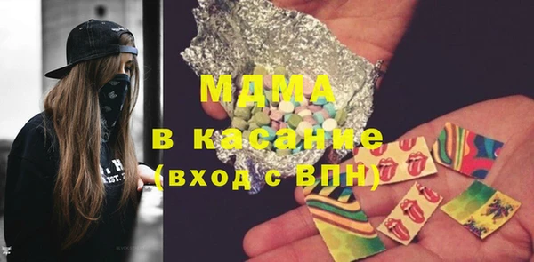 марихуана Лабытнанги