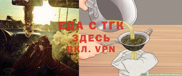 мескалин Кулебаки