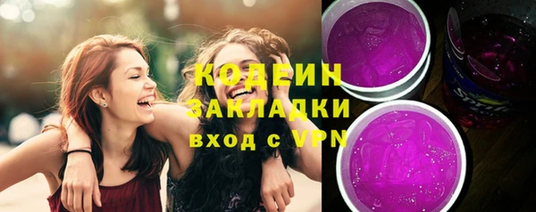 марихуана Лабытнанги