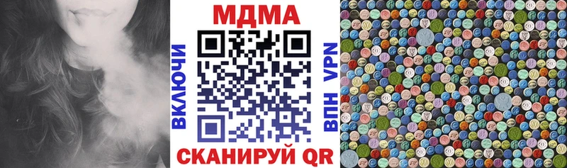 MDMA VHQ  Темников 