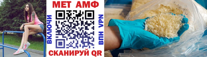 цены наркотик  mega сайт  Метамфетамин витя  Темников 