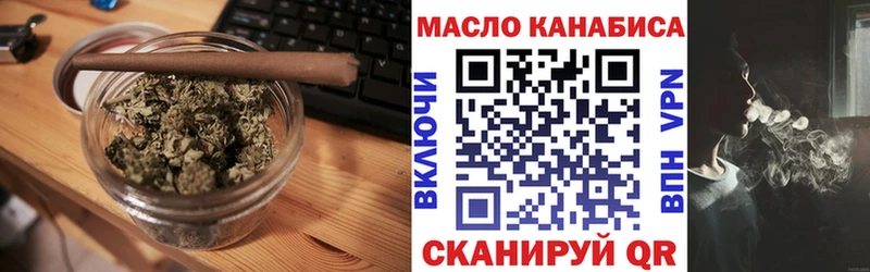 ТГК вейп Темников