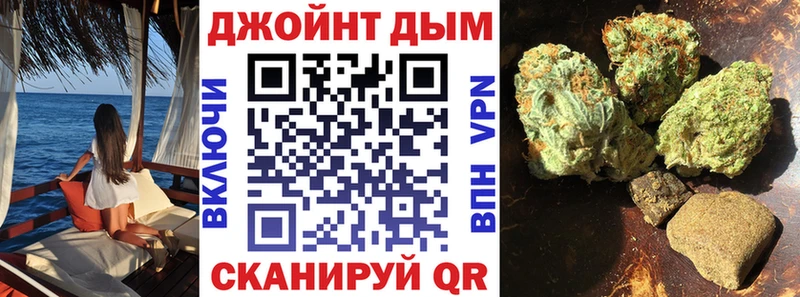 Конопля Amnesia Темников